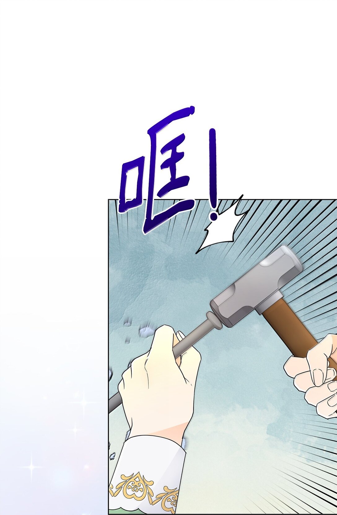 64 伊斯艾尔晕倒了(1/2)-第64话