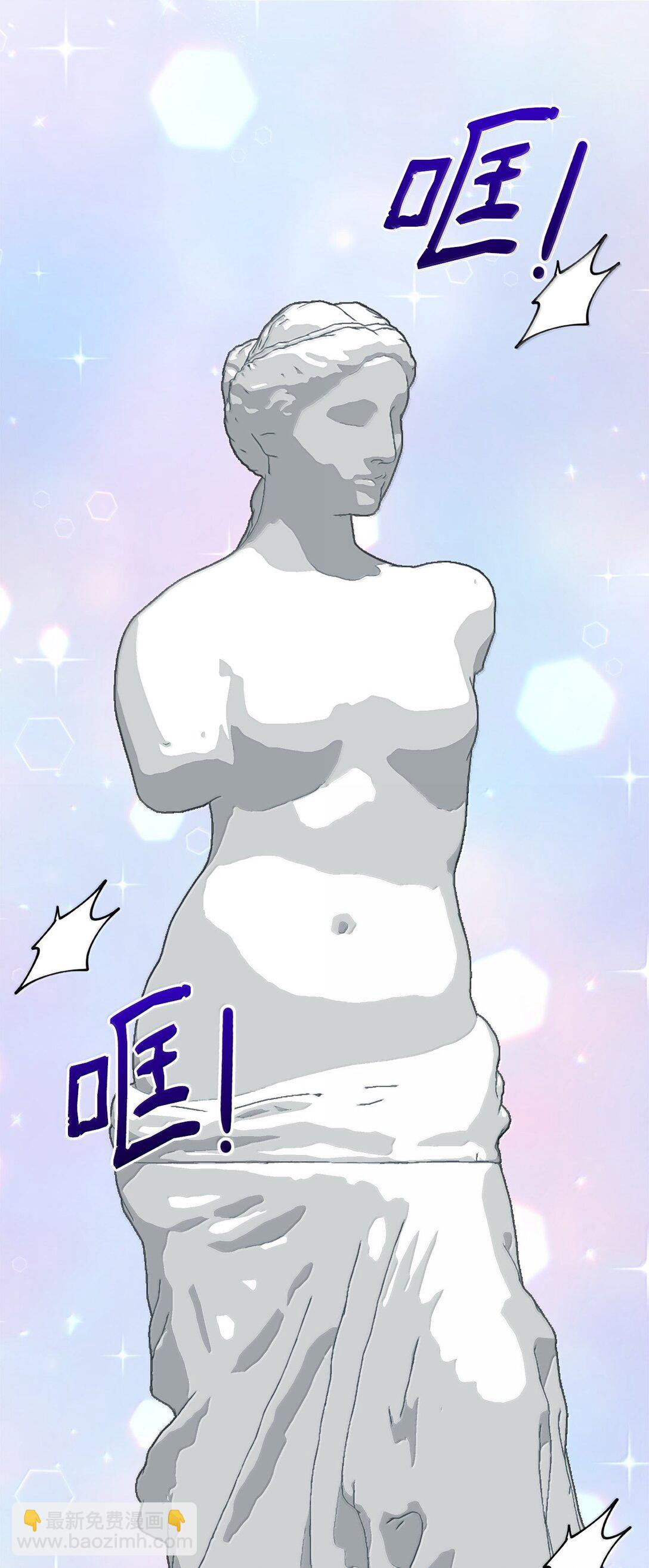 64 伊斯艾尔晕倒了(1/2)-第64话