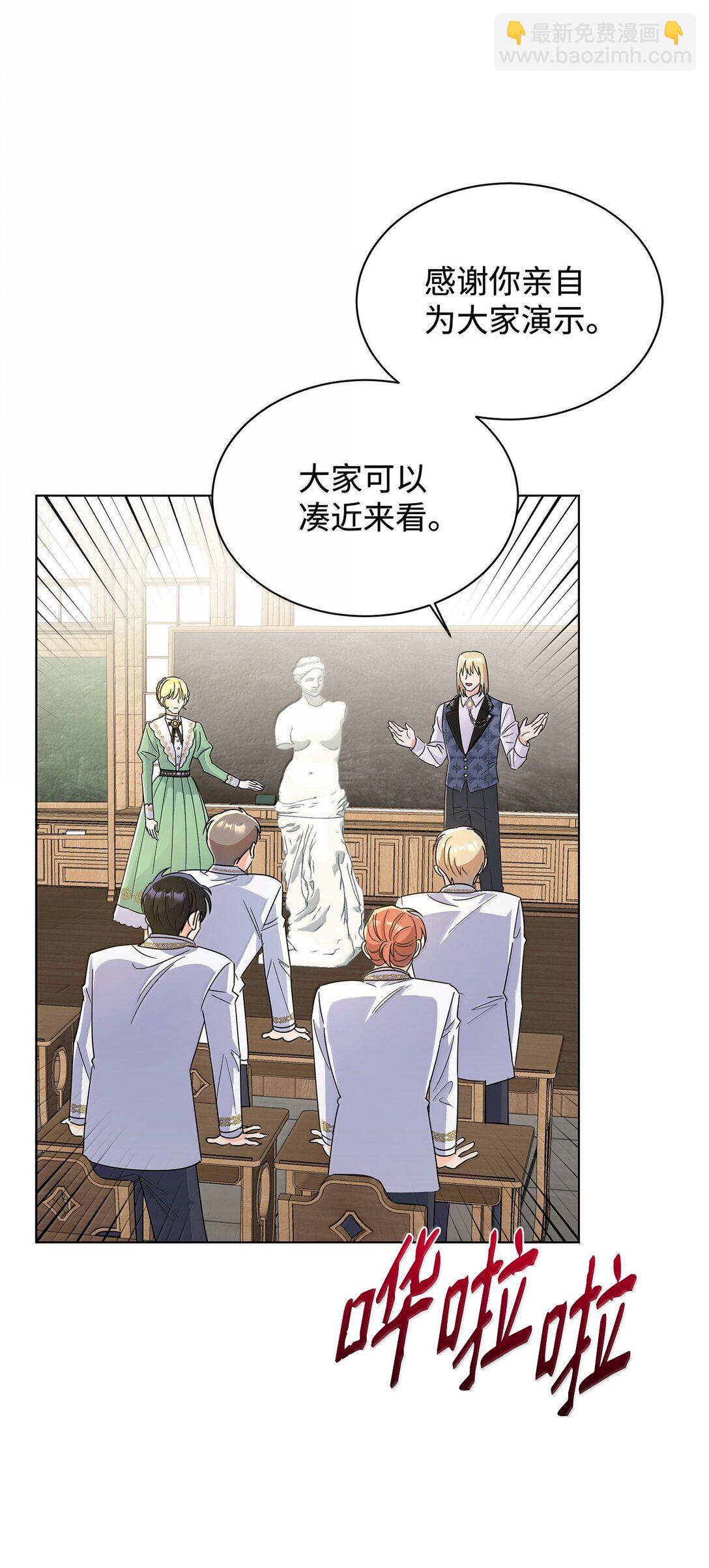 64 伊斯艾尔晕倒了(1/2)-第64话