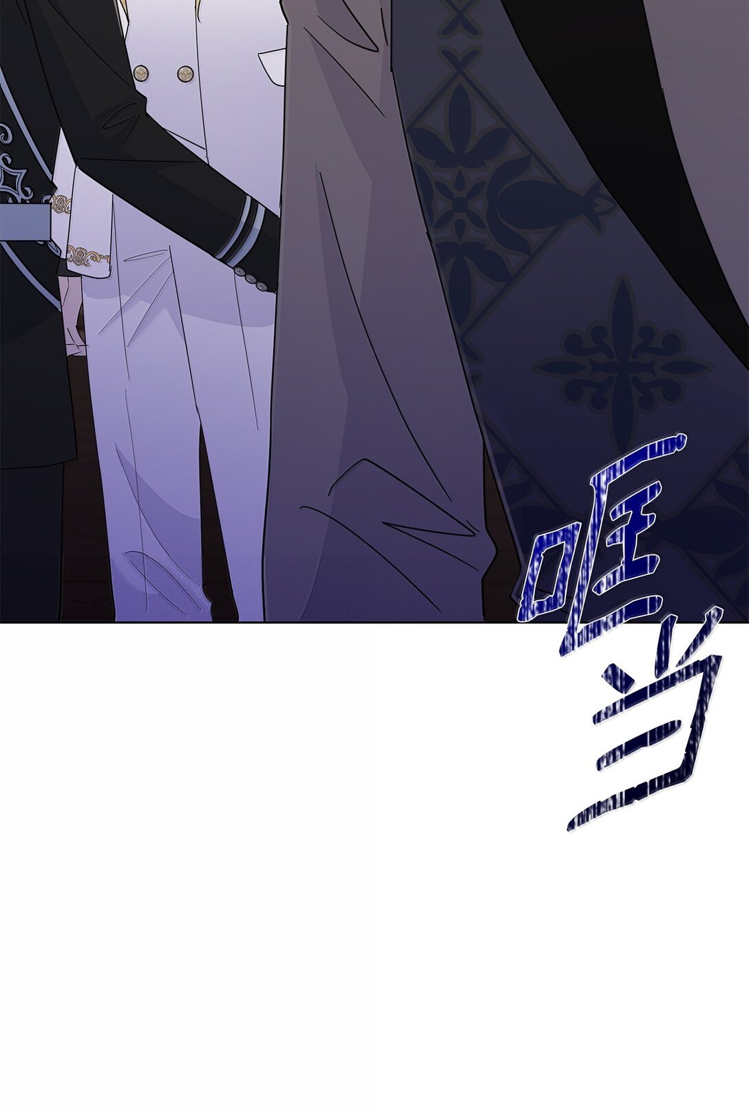 64 伊斯艾尔晕倒了(1/2)-第64话