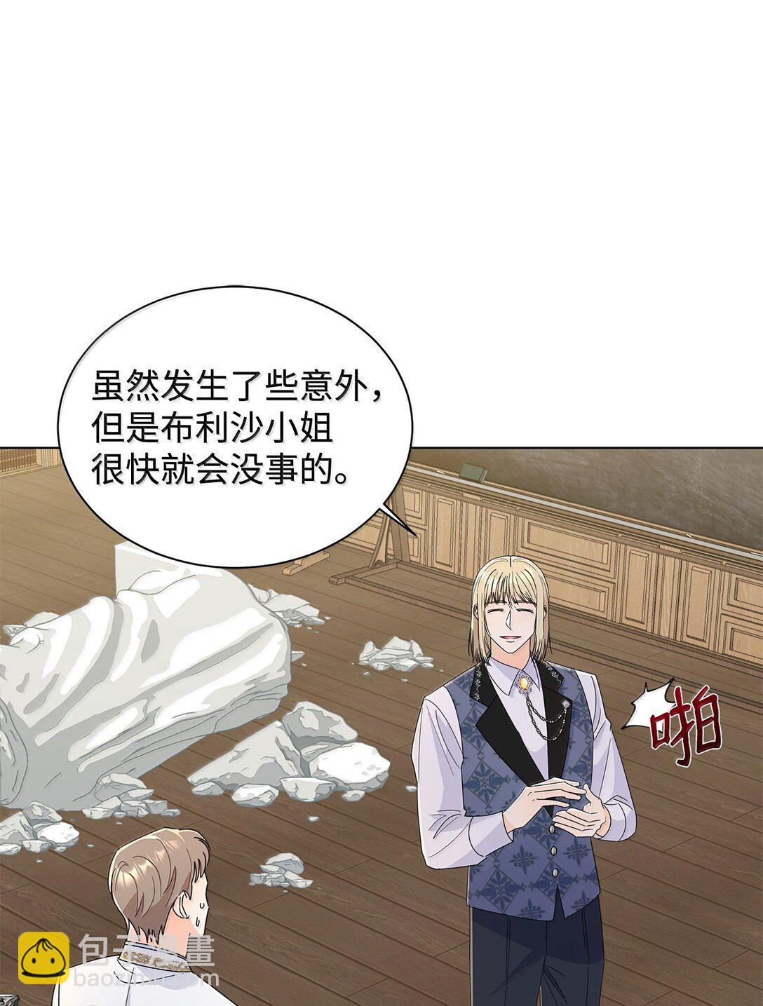 64 伊斯艾尔晕倒了(1/2)-第64话