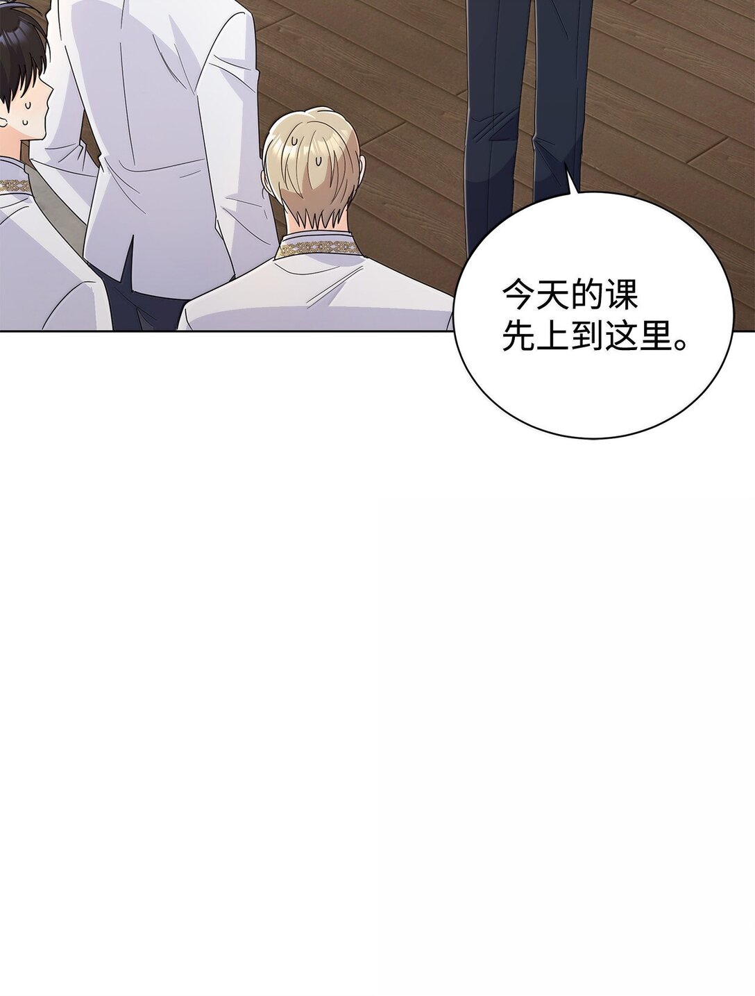 64 伊斯艾尔晕倒了(1/2)-第64话