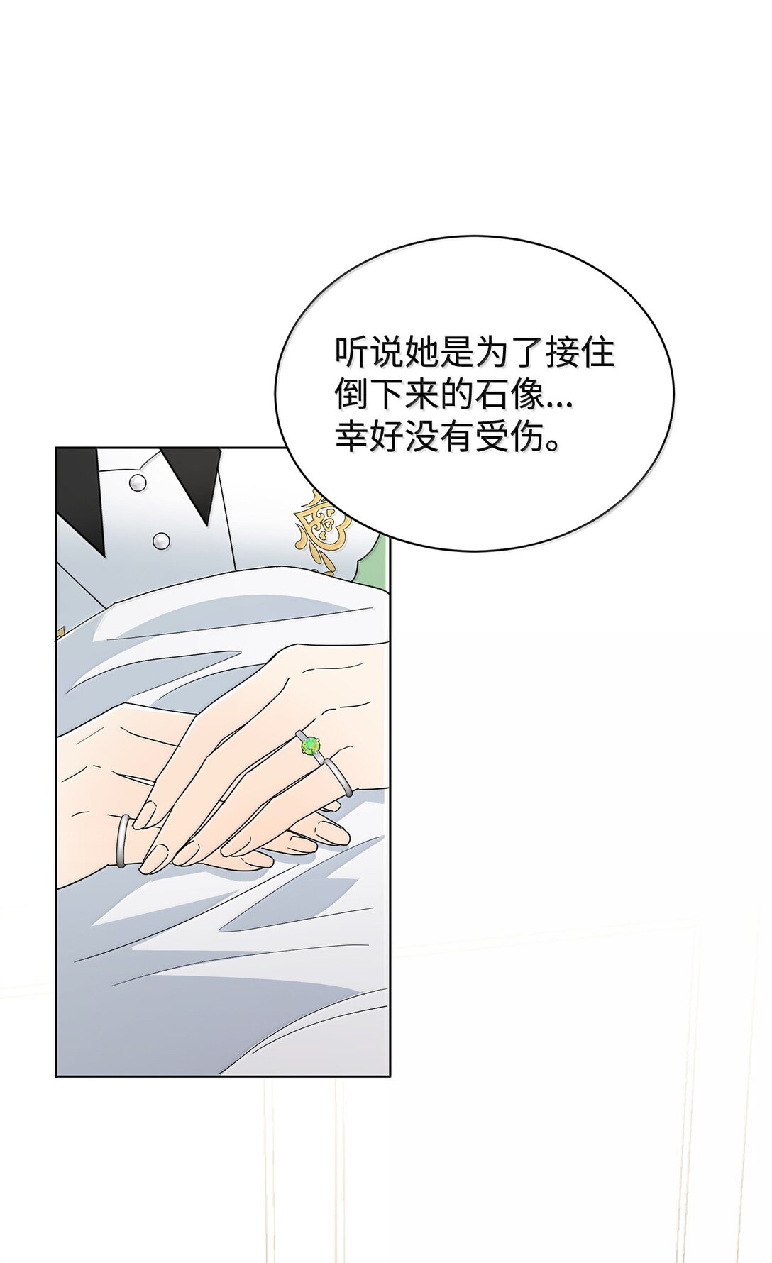 64 伊斯艾尔晕倒了(1/2)-第64话