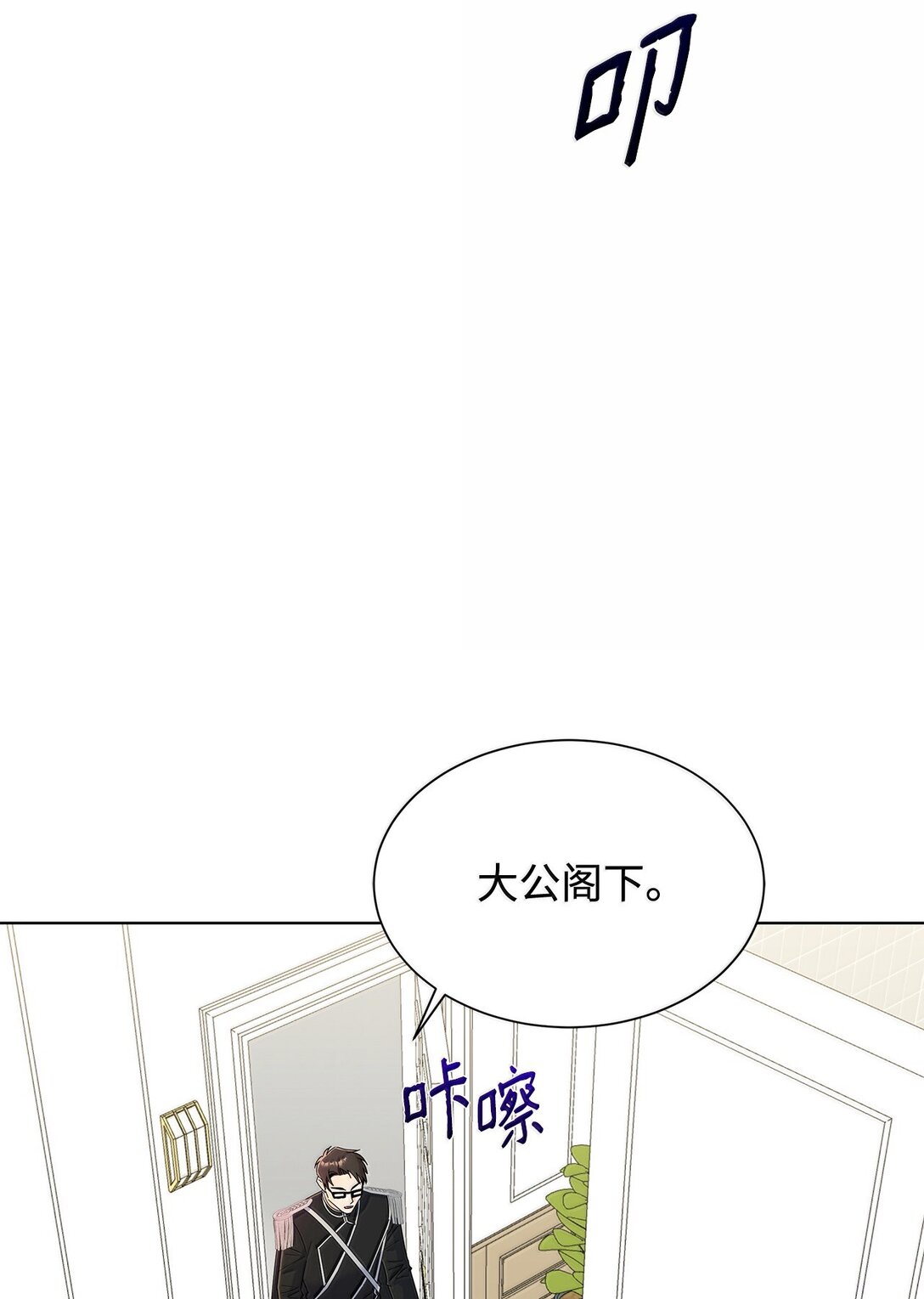 64 伊斯艾尔晕倒了(1/2)-第64话