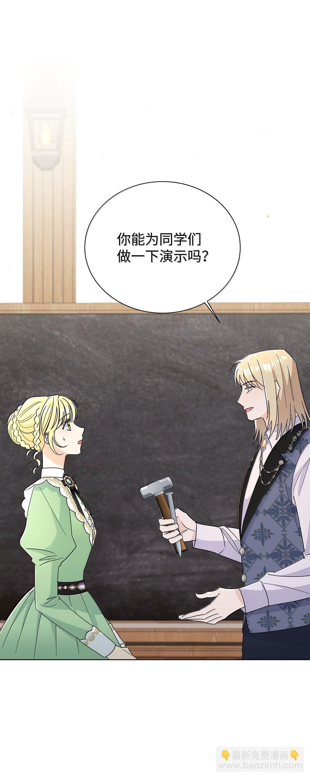 64 伊斯艾尔晕倒了(1/2)-第64话