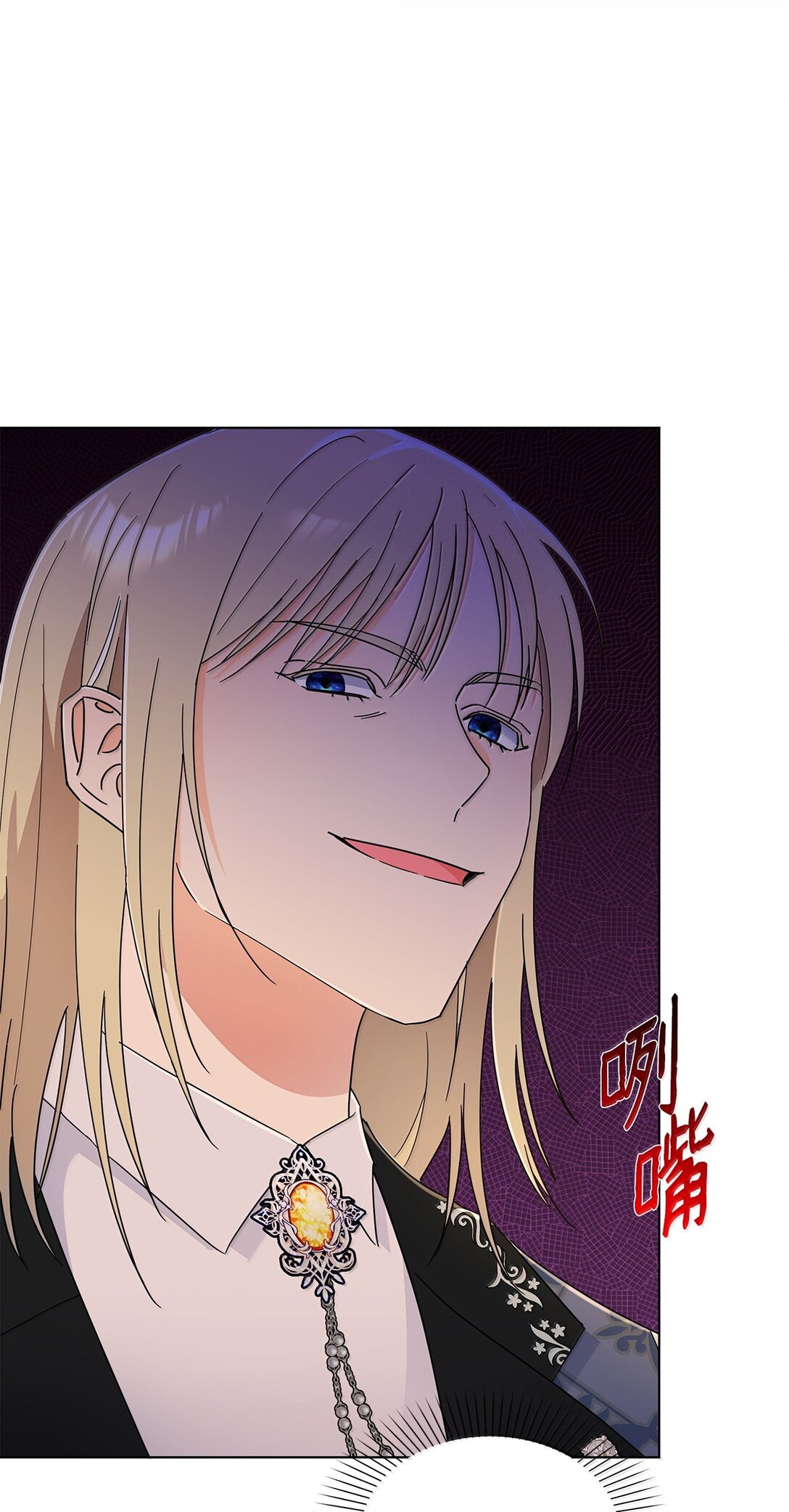 66 救出伊斯艾尔(1/2)-第66话