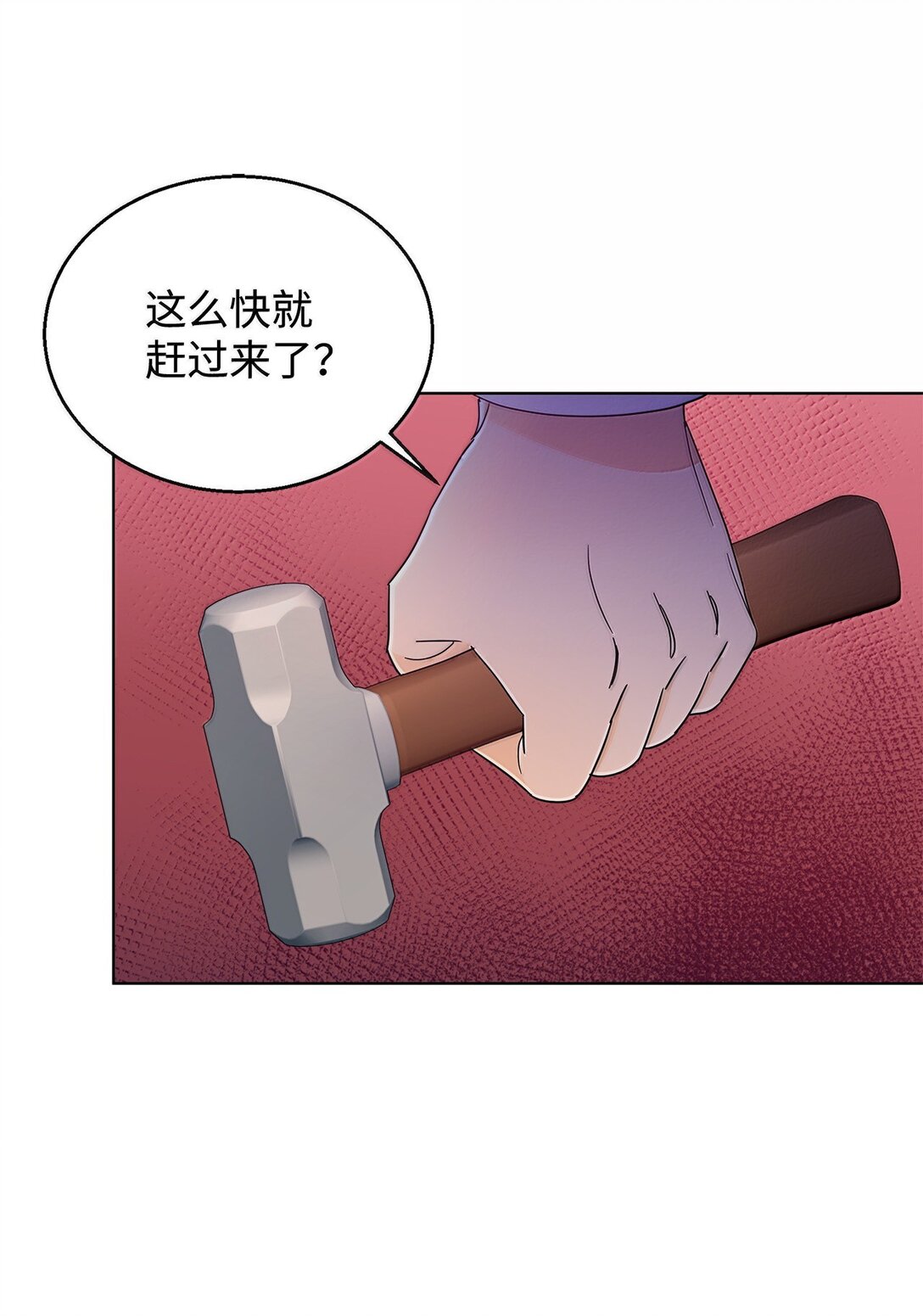 66 救出伊斯艾尔(1/2)-第66话