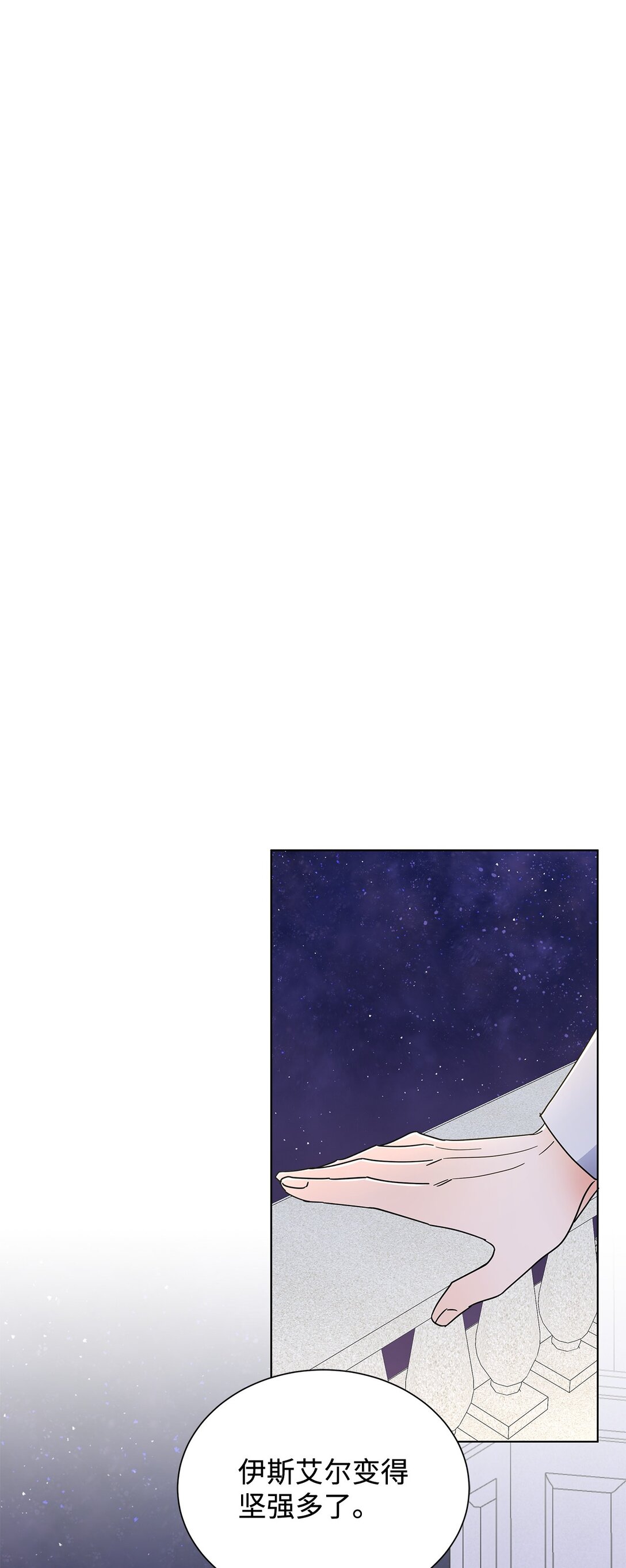 68 女神的脸(1/2)-第68话
