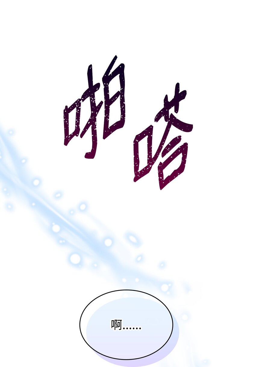 08 画室相遇(1/2)-第8话