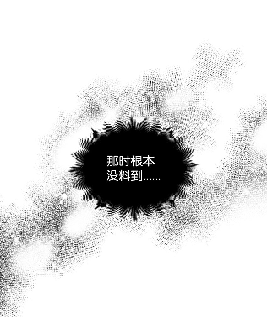 08 画室相遇(1/2)-第8话