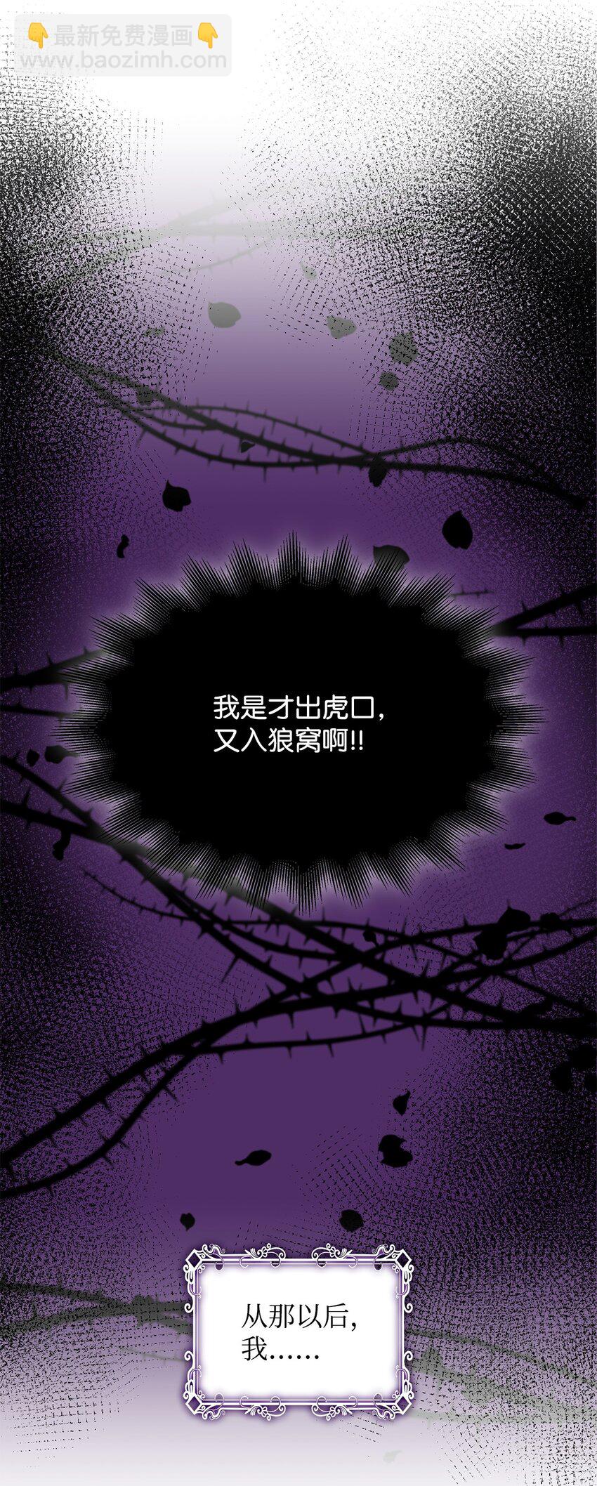 08 画室相遇(1/2)-第8话