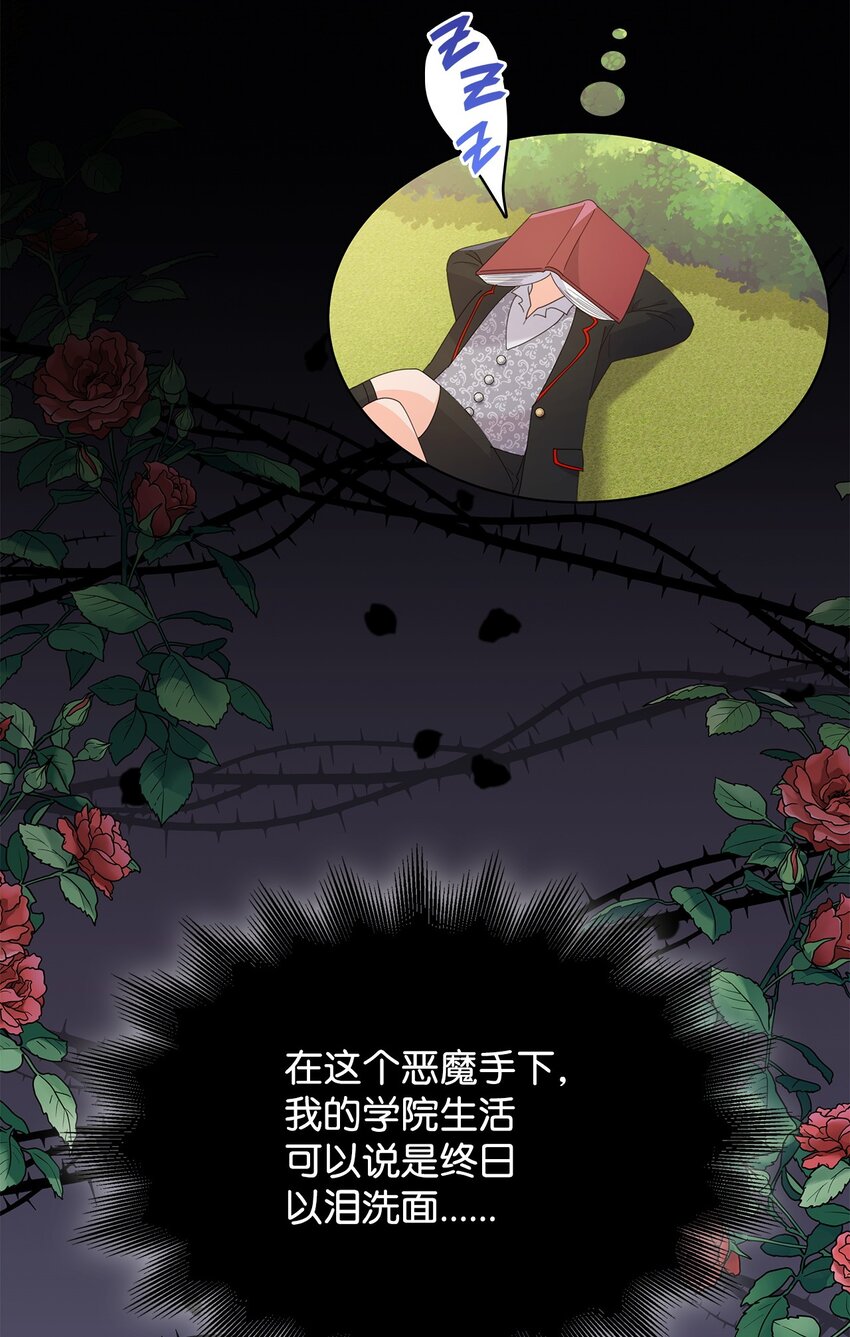 08 画室相遇(1/2)-第8话