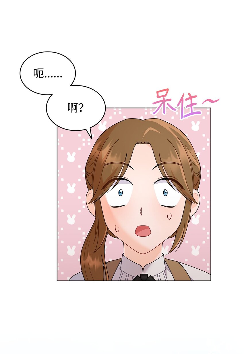 08 画室相遇(1/2)-第8话