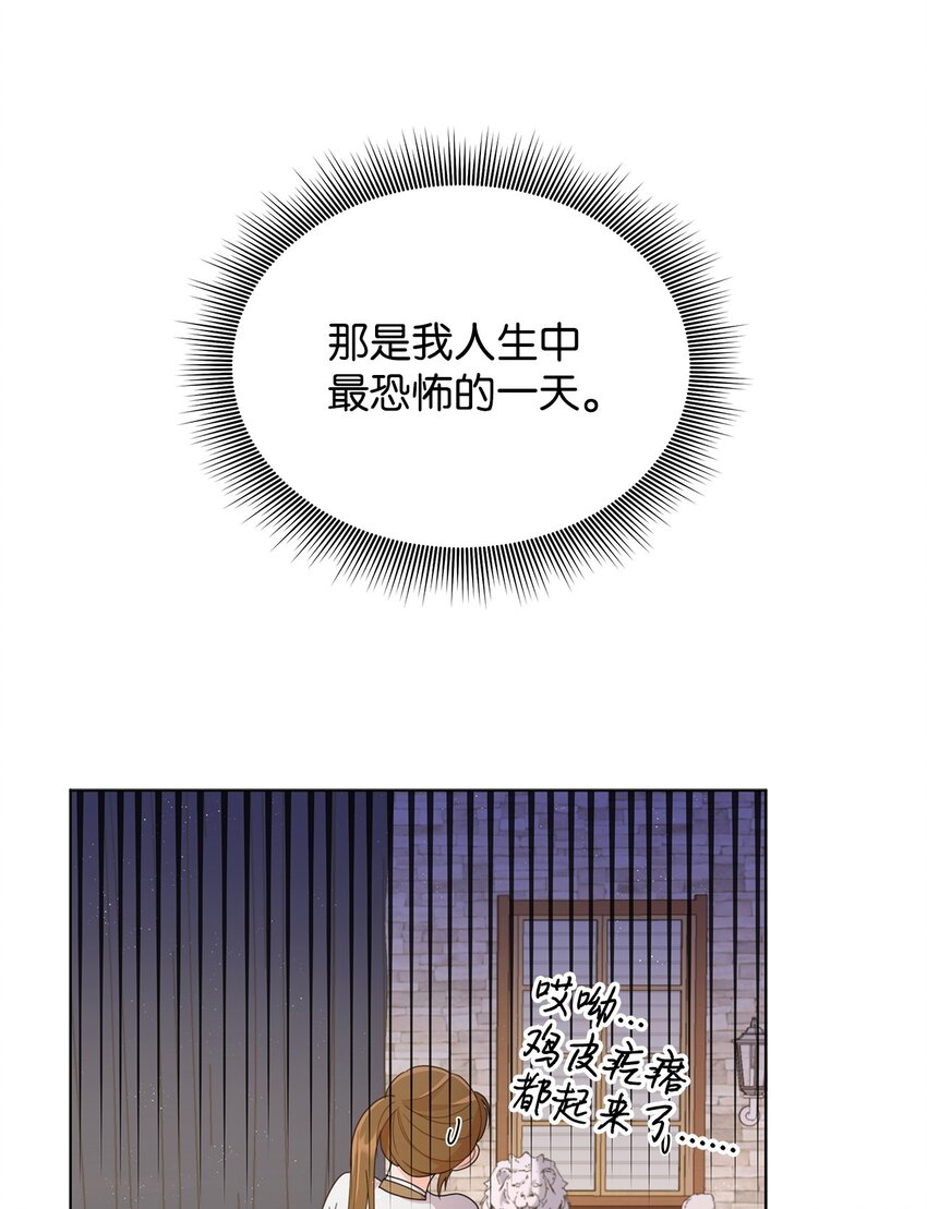 08 画室相遇(1/2)-第8话