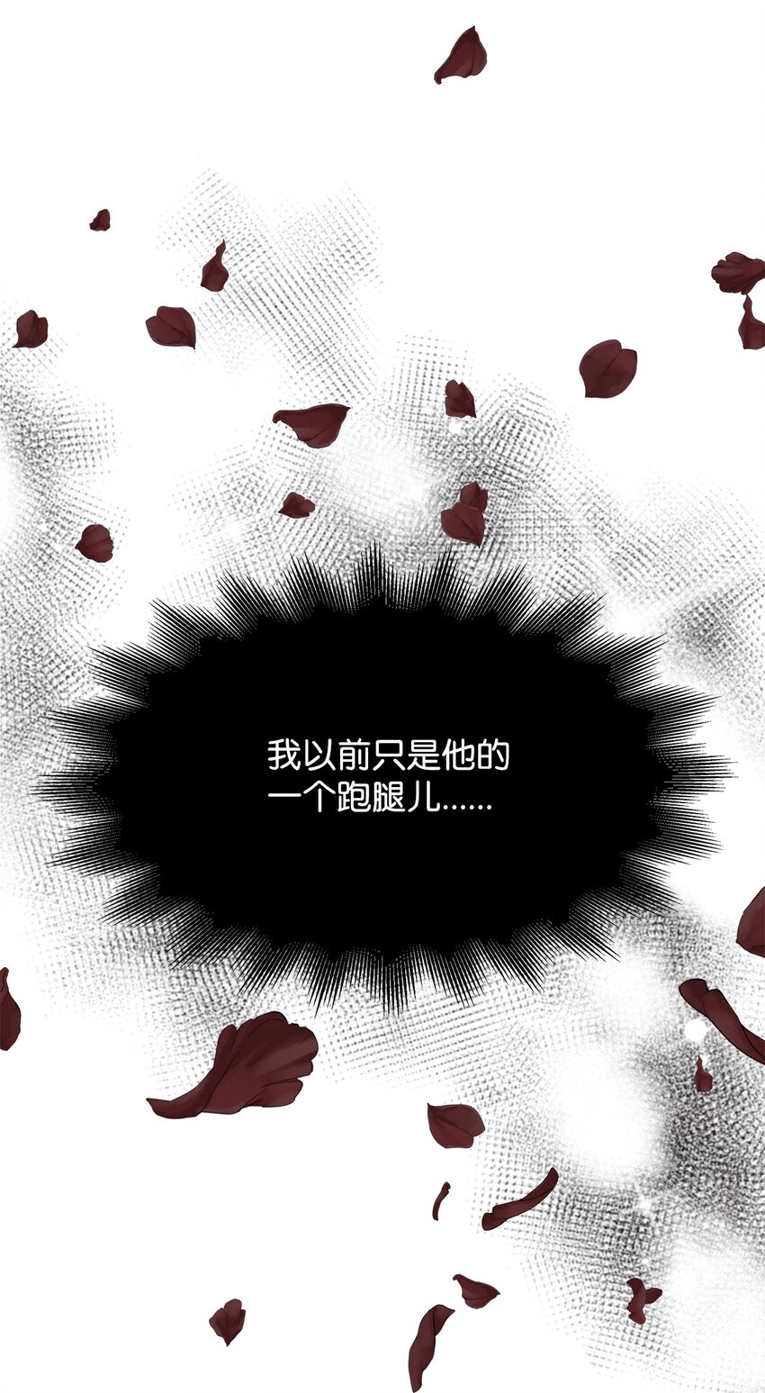 08 画室相遇(1/2)-第8话