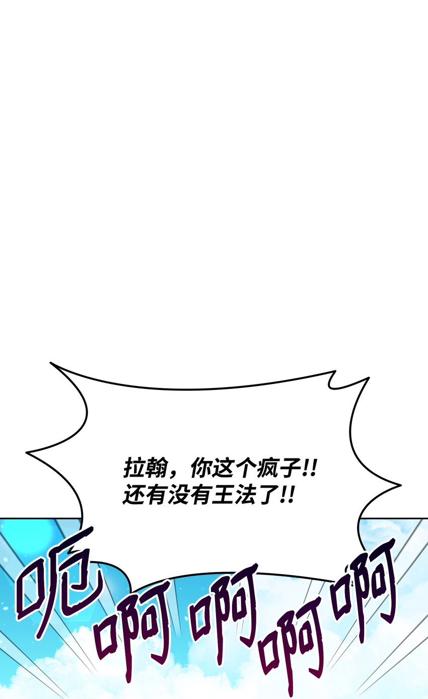 10 画室约会(1/2)-第10话