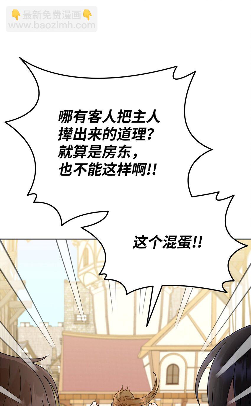 10 画室约会(1/2)-第10话