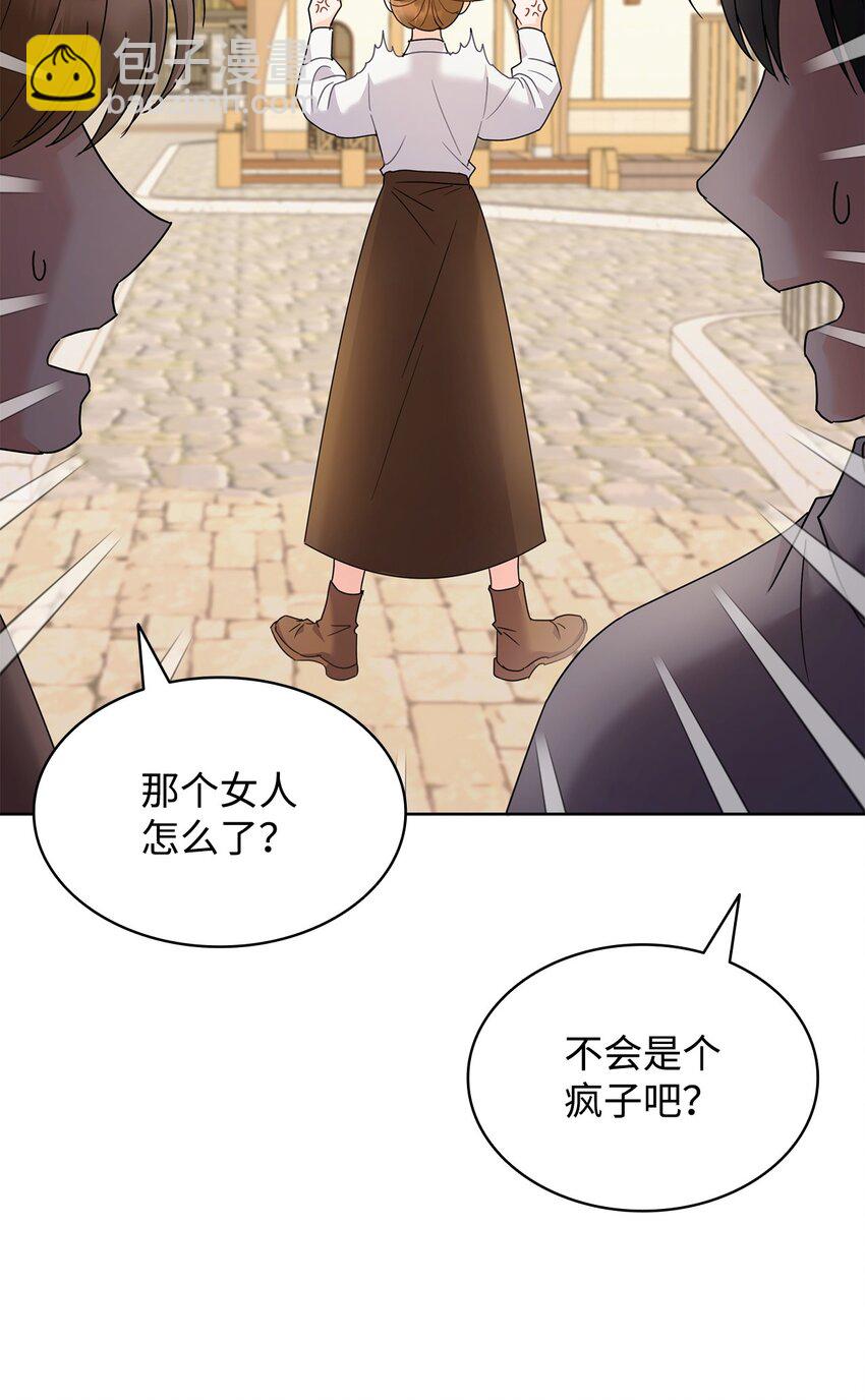 10 画室约会(1/2)-第10话