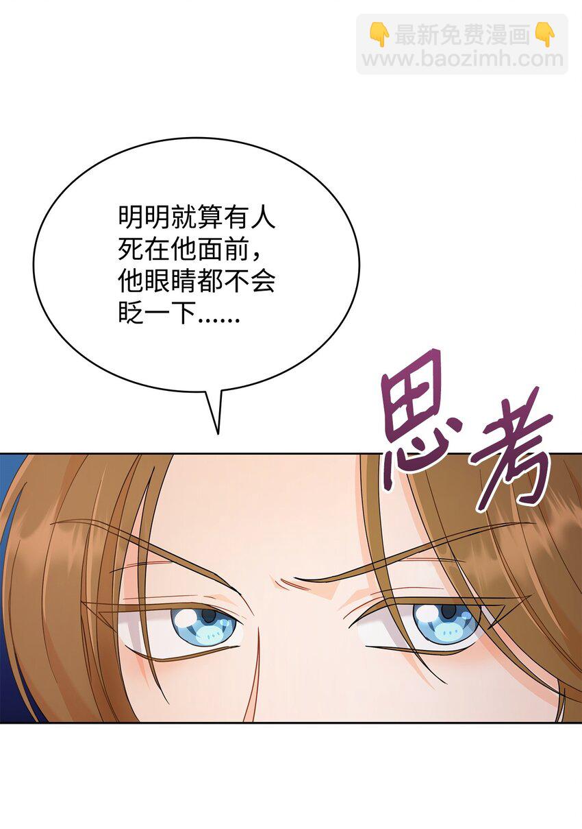 10 画室约会(1/2)-第10话