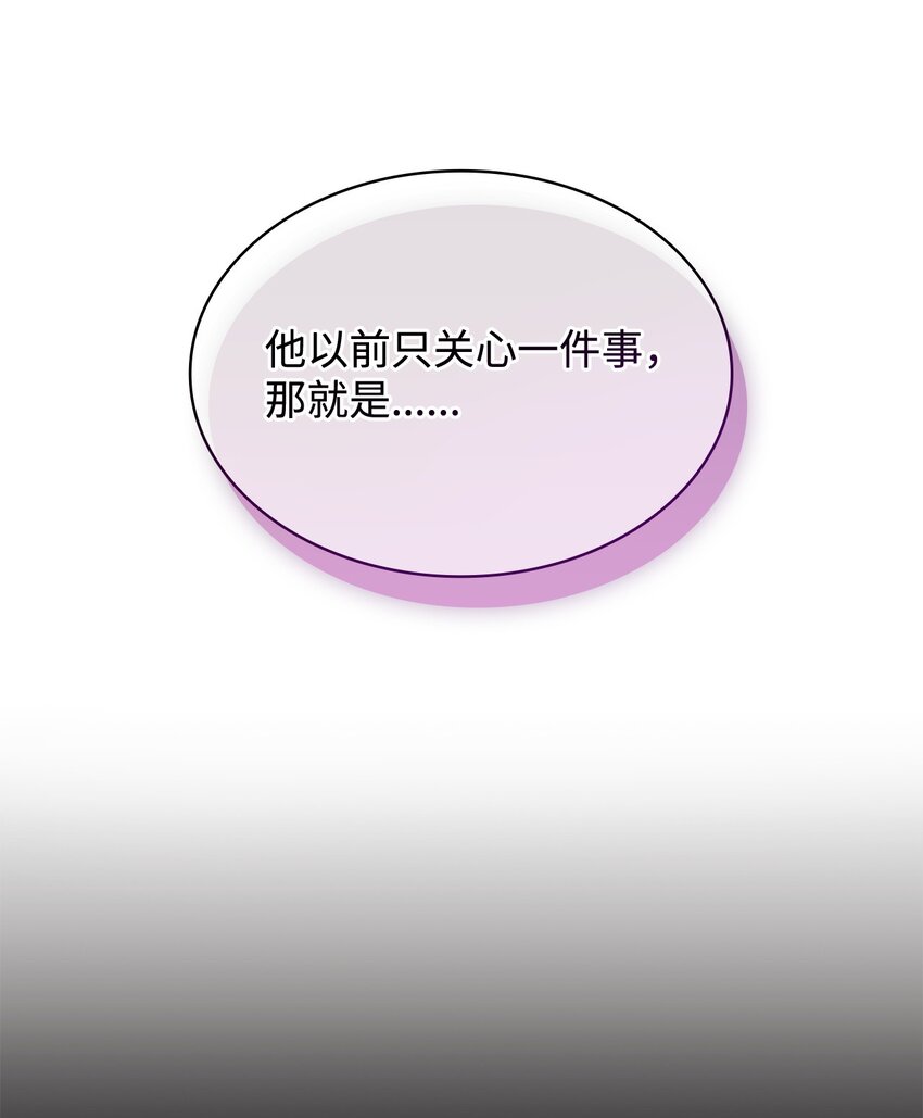 10 画室约会(1/2)-第10话