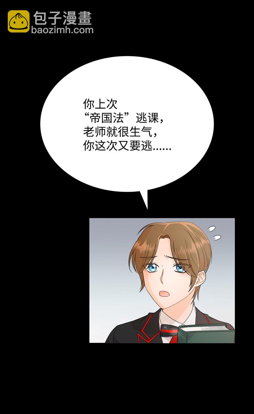 10 画室约会(1/2)-第10话