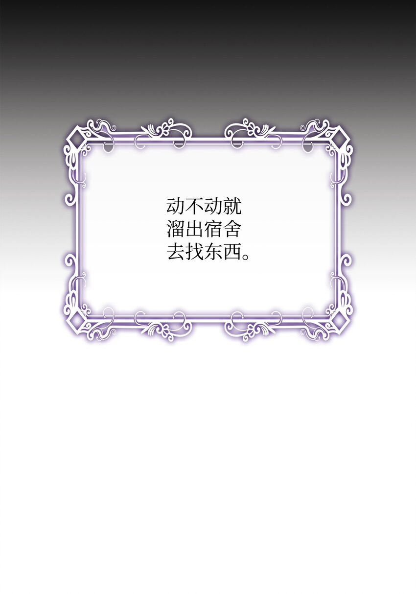 10 画室约会(1/2)-第10话