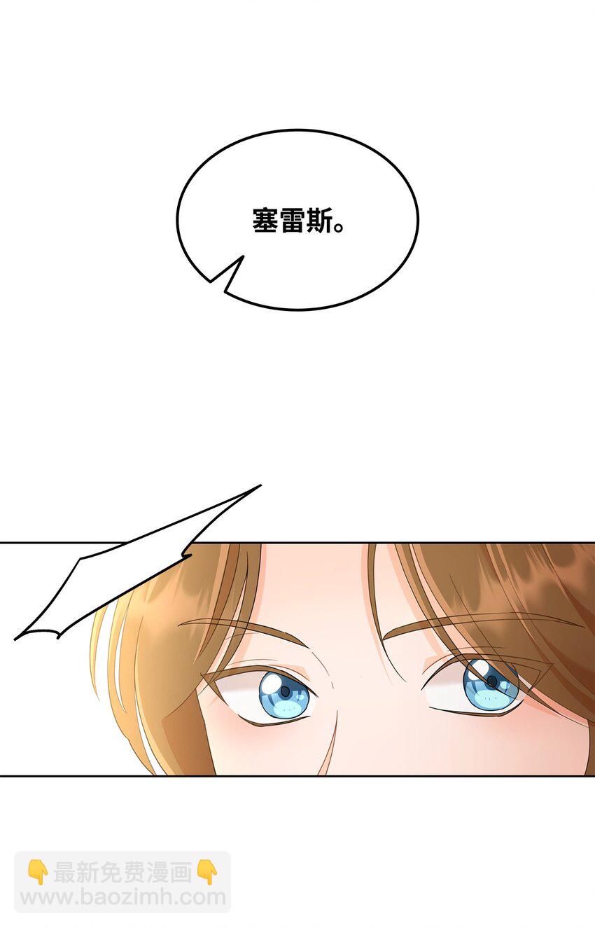 10 画室约会(1/2)-第10话