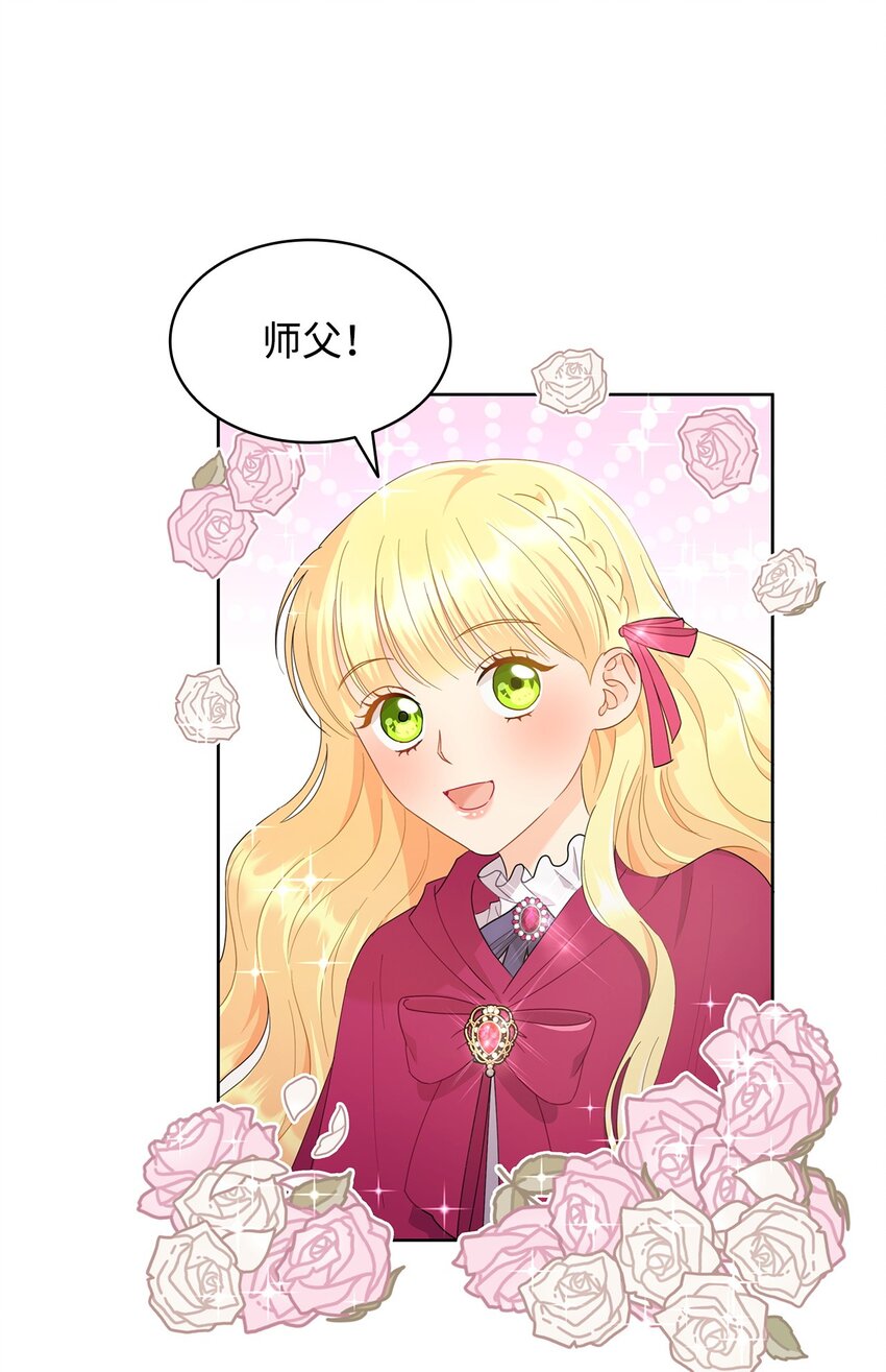 10 画室约会(1/2)-第10话