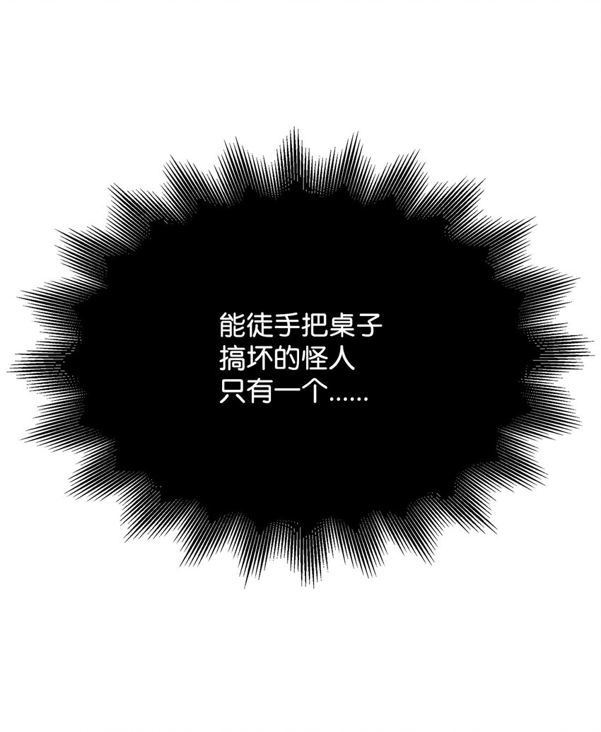 10 画室约会(1/2)-第10话