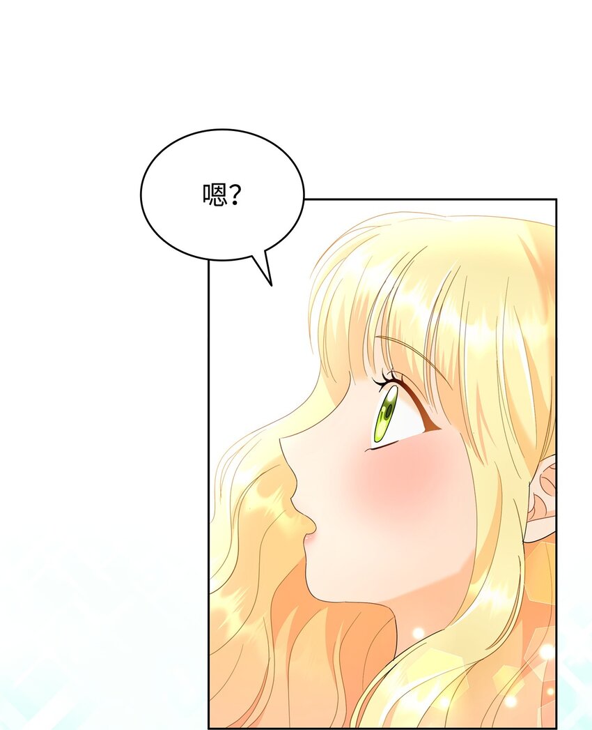 10 画室约会(1/2)-第10话