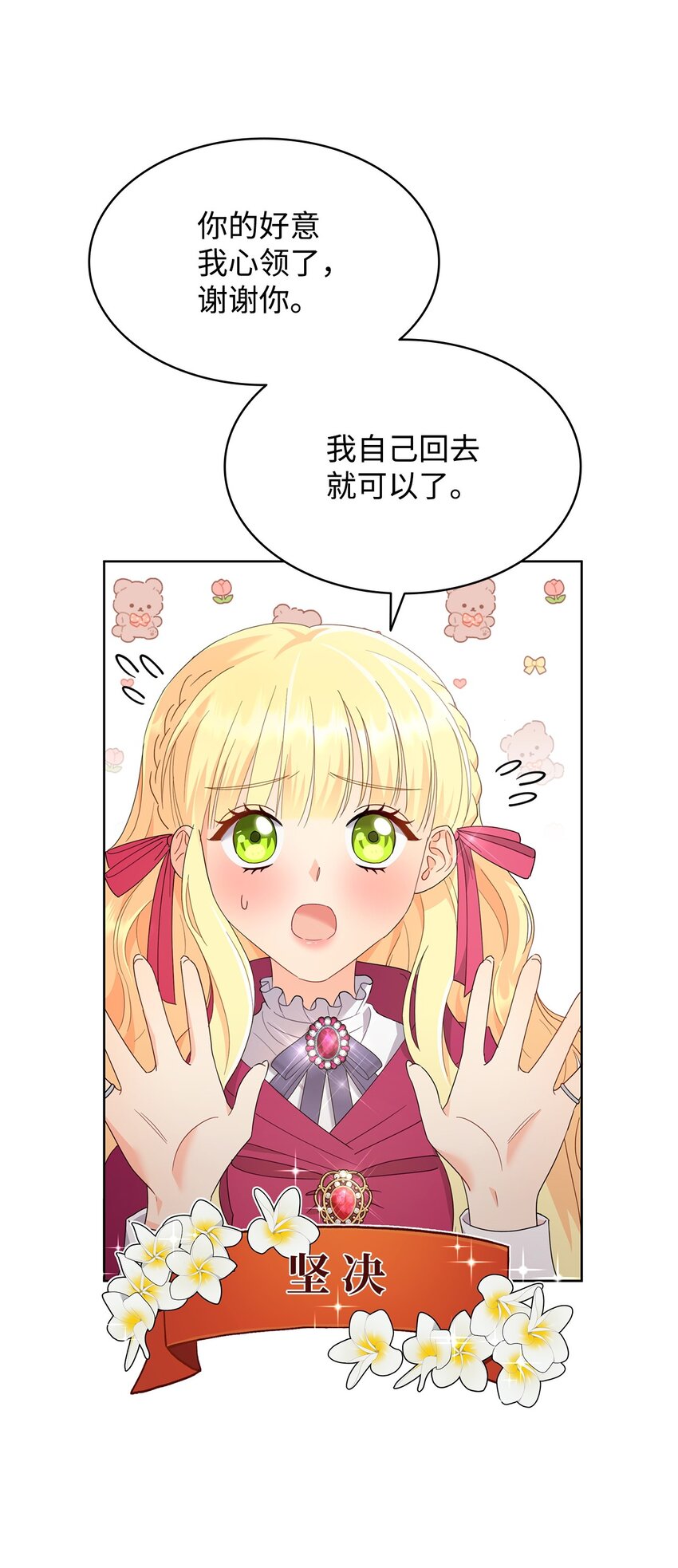 10 画室约会(1/2)-第10话