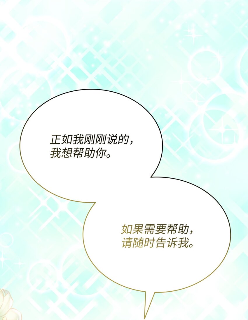 10 画室约会(1/2)-第10话
