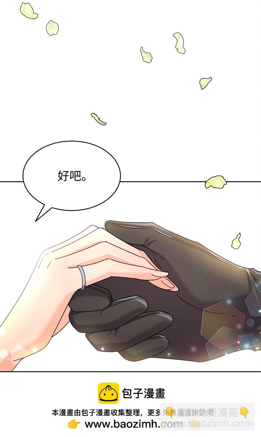 10 画室约会(1/2)-第10话