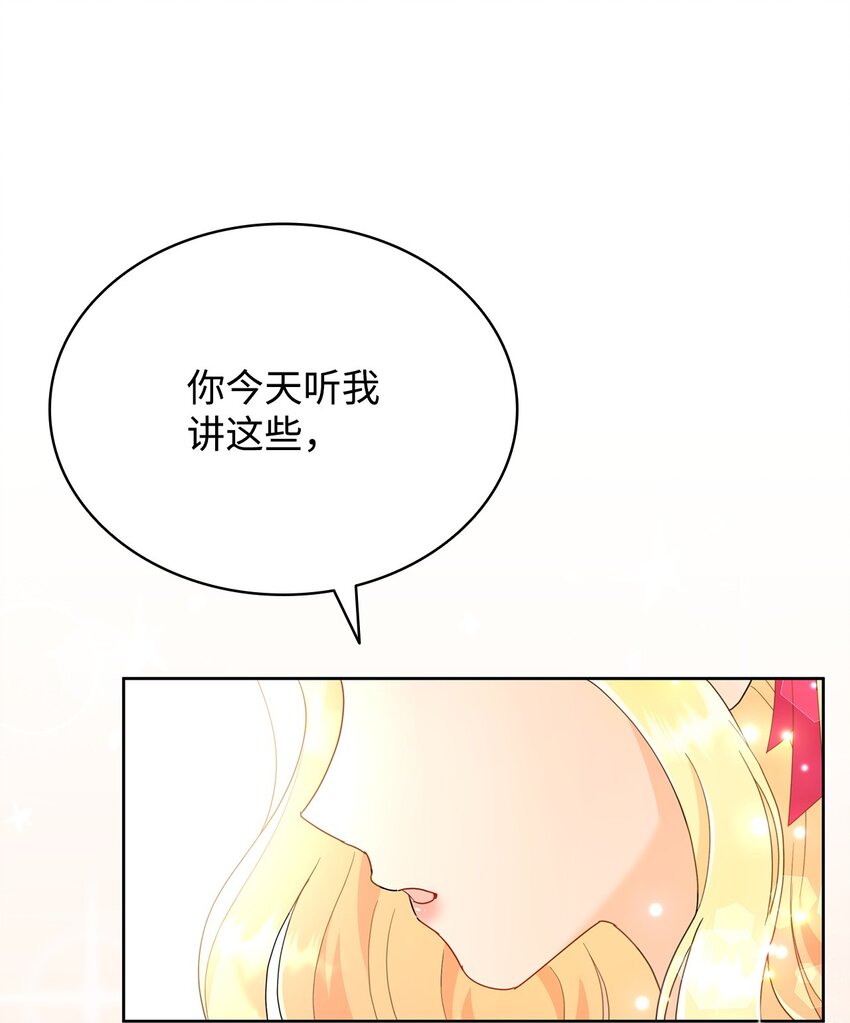 10 画室约会(1/2)-第10话