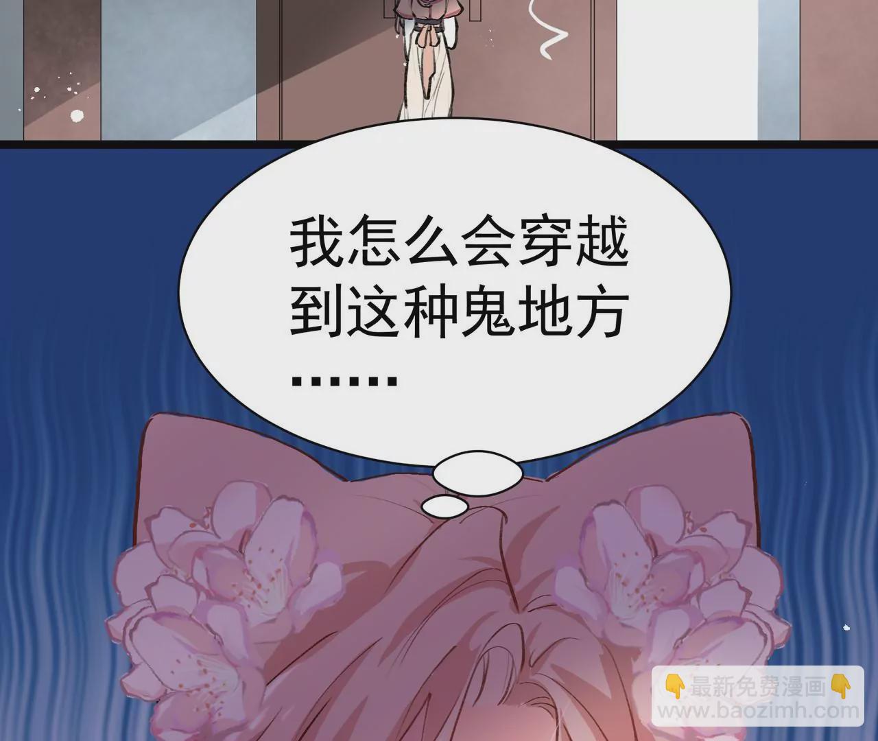 第1话 高人气与十八线(1/3)-第2话