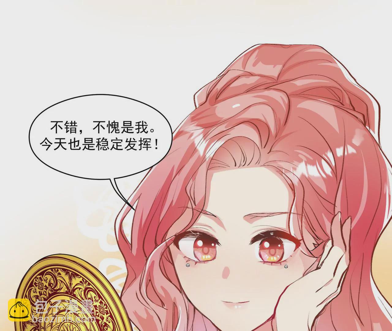 第1话 高人气与十八线(1/3)-第2话