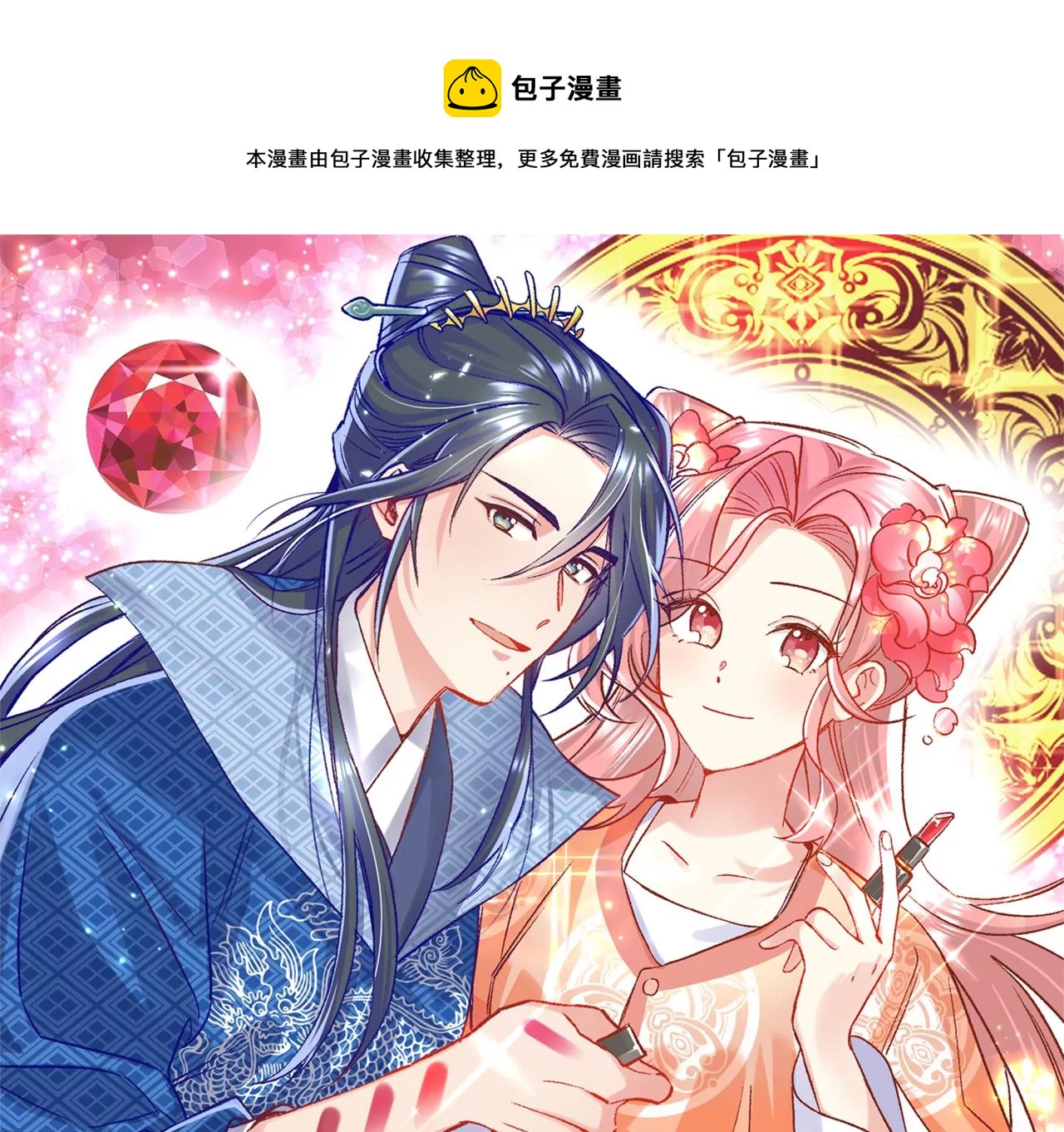 第3话 穿越人士的基本素养(1/2)-第4话
