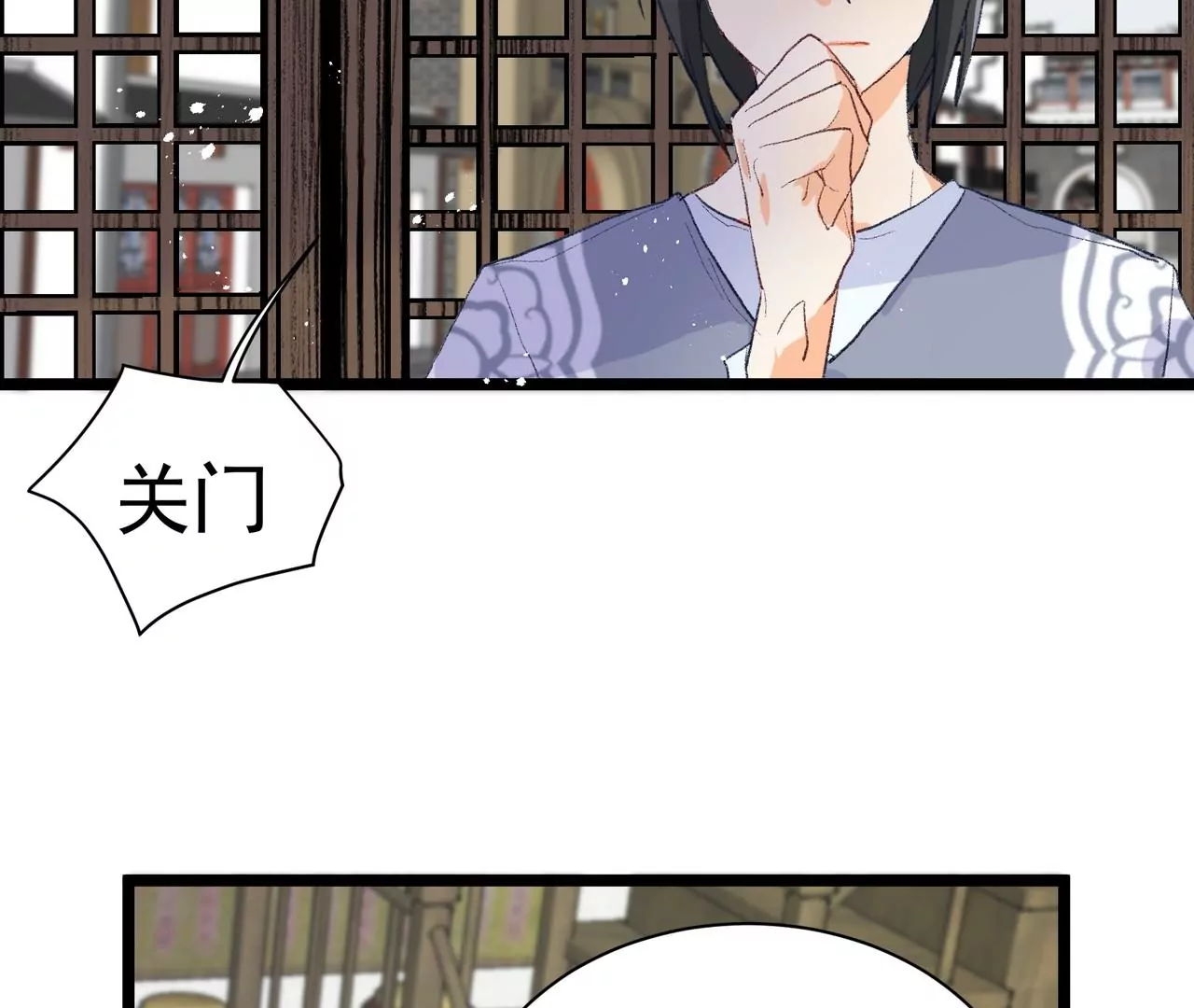 第3话 穿越人士的基本素养(1/2)-第4话