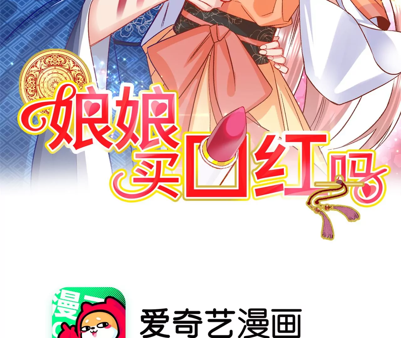 第3话 穿越人士的基本素养(1/2)-第4话