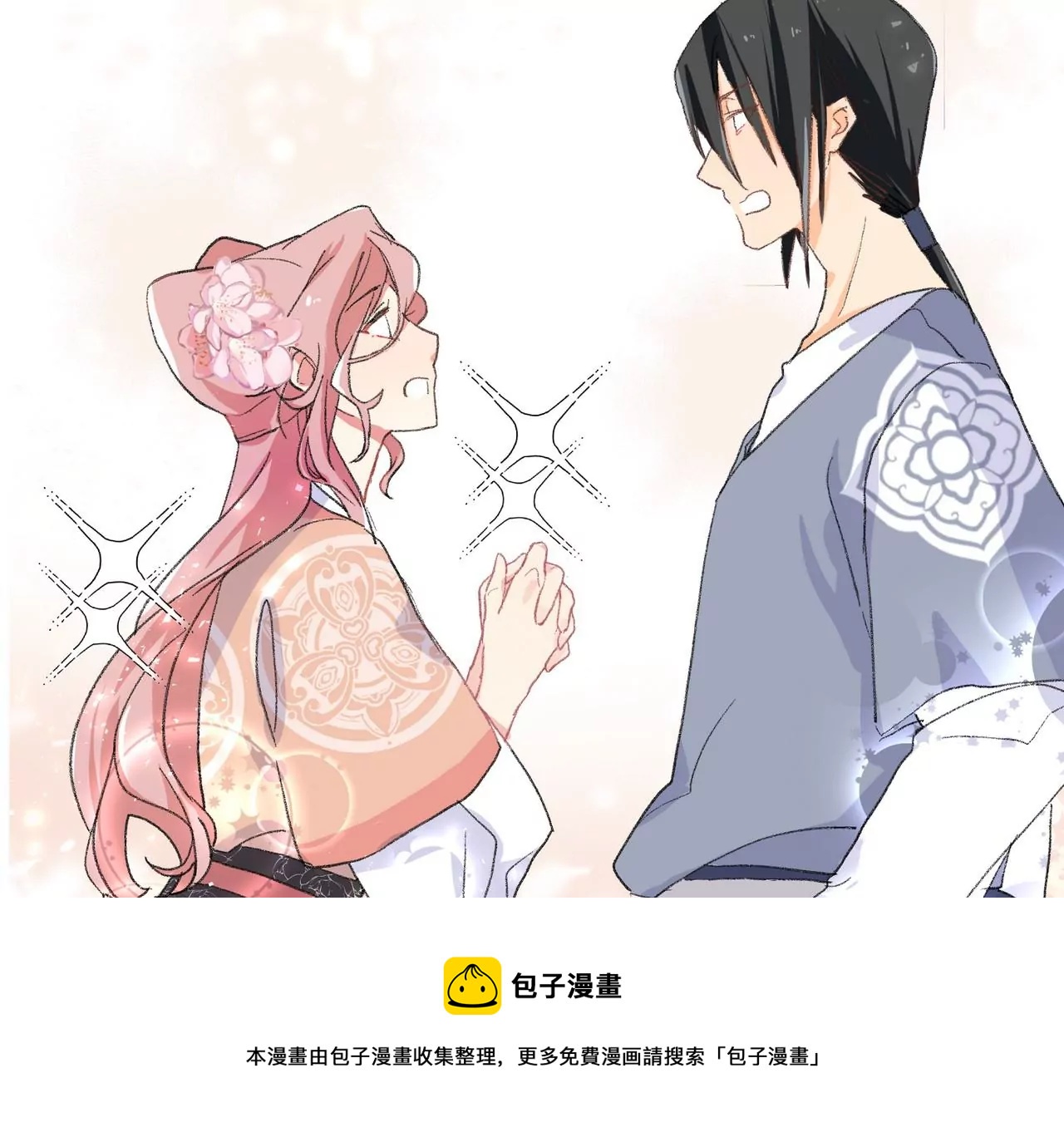 第3话 穿越人士的基本素养(1/2)-第4话