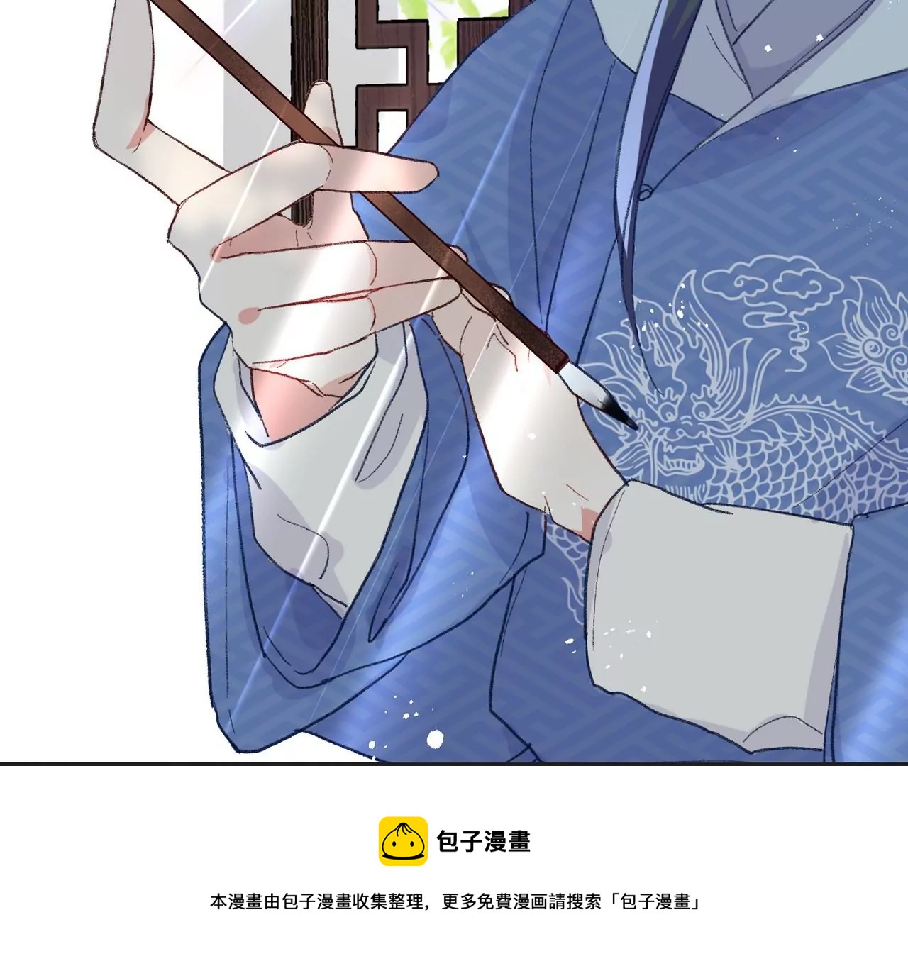 第3话 穿越人士的基本素养(1/2)-第4话