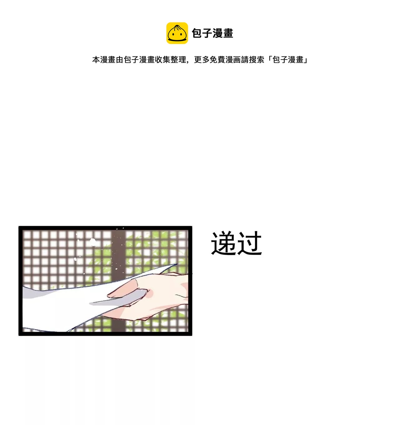 第3话 穿越人士的基本素养(1/2)-第4话