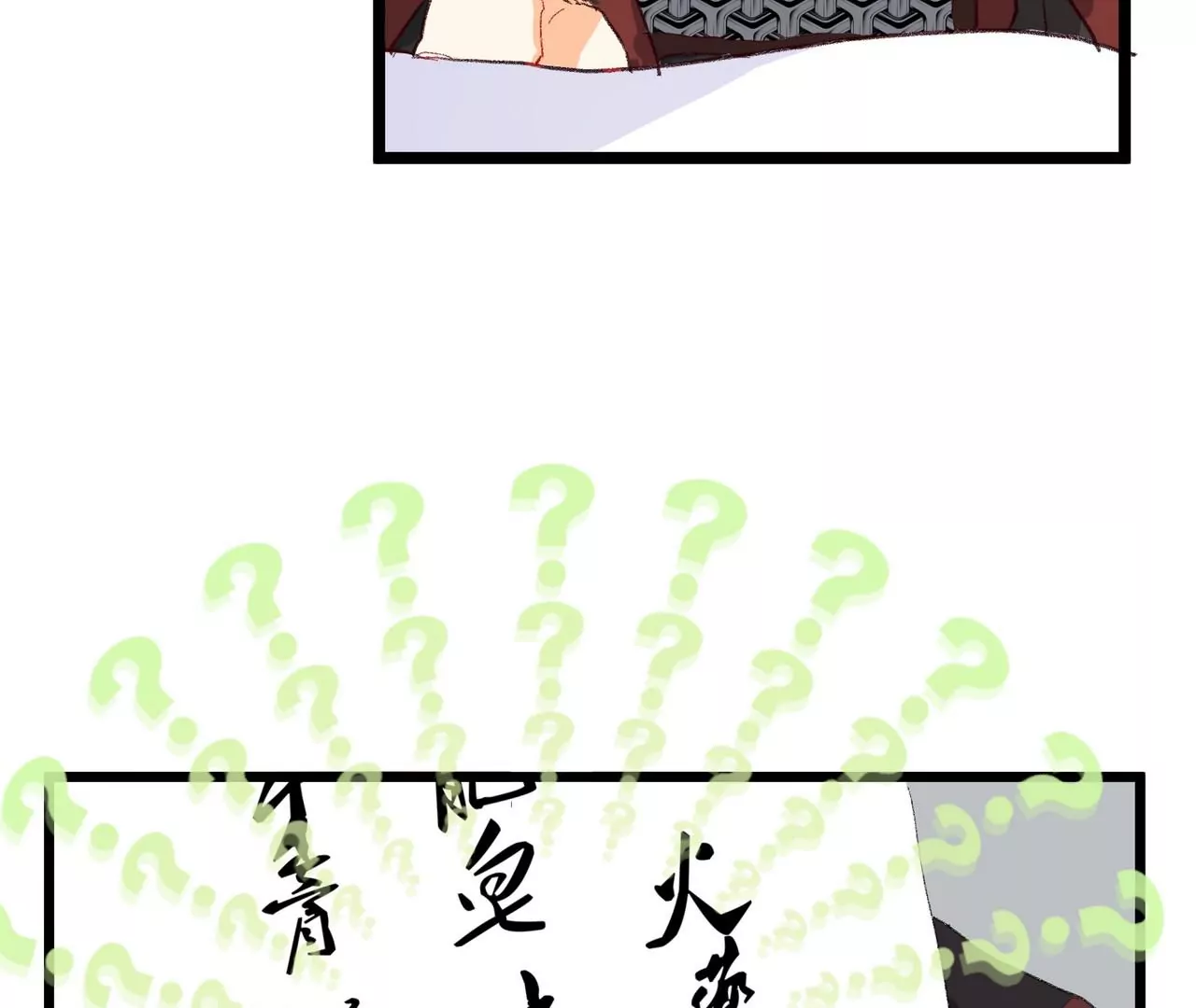第3话 穿越人士的基本素养(1/2)-第4话