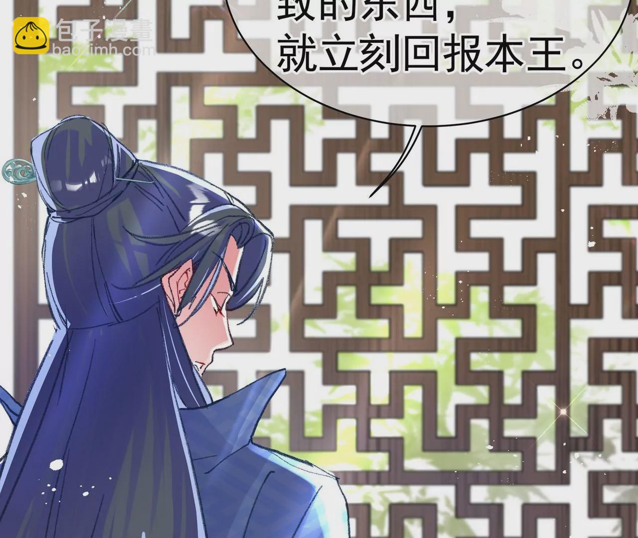 第3话 穿越人士的基本素养(1/2)-第4话