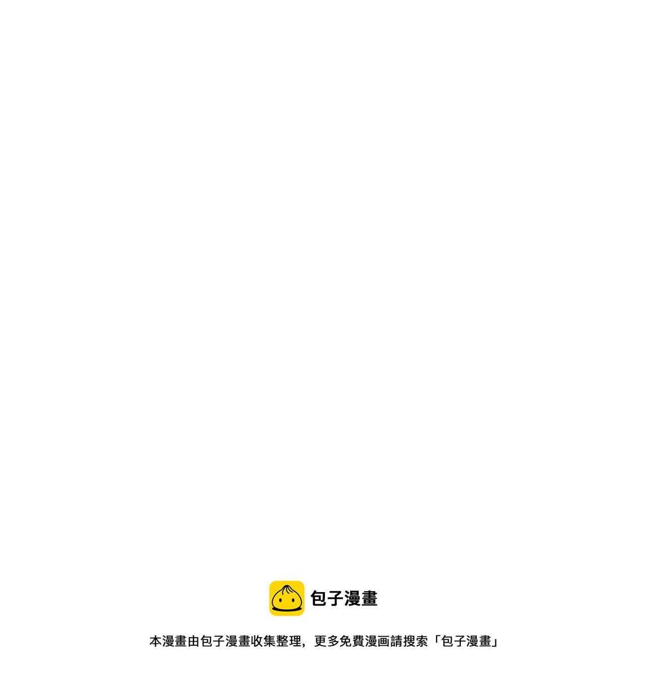 第3话 穿越人士的基本素养(1/2)-第4话