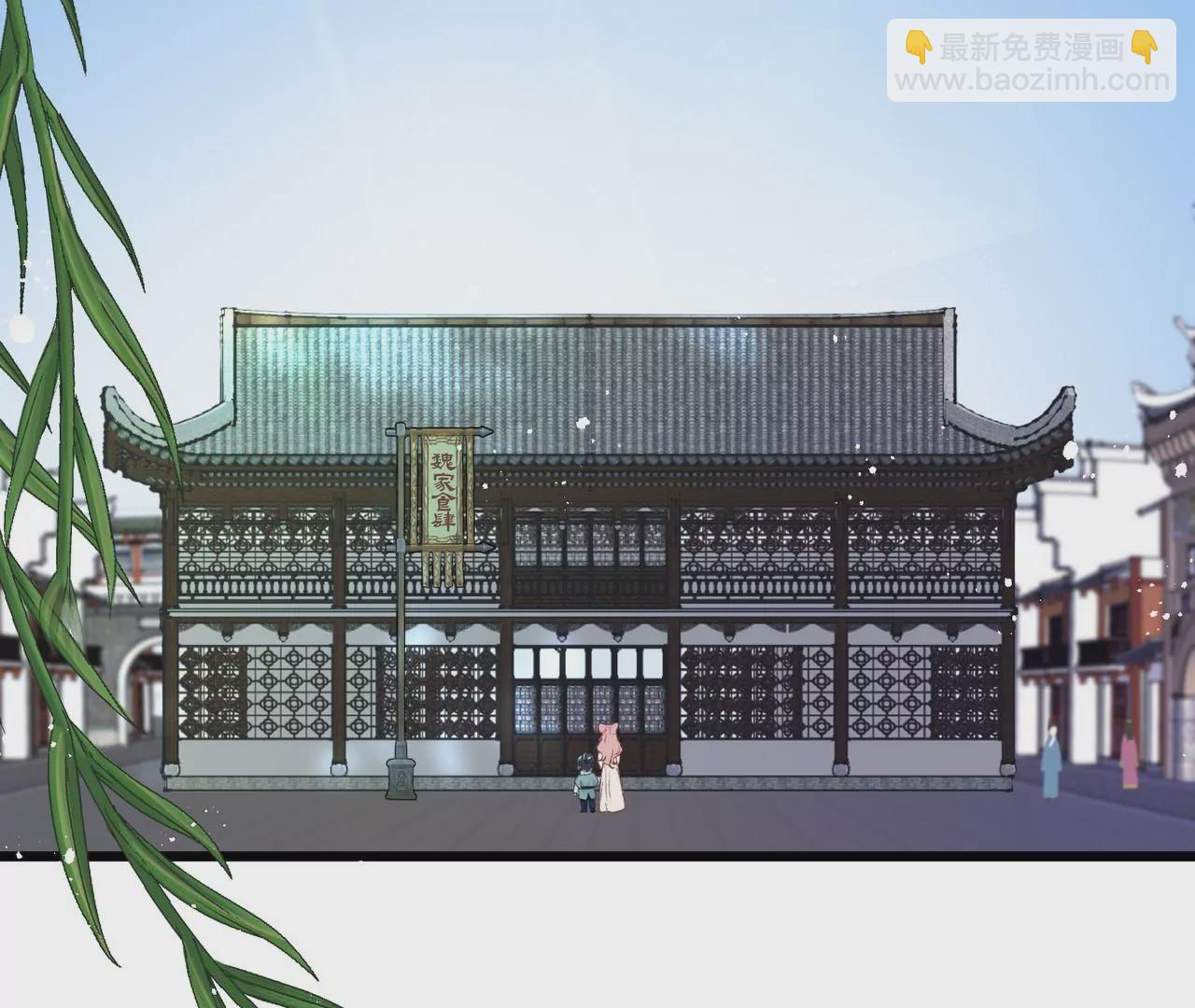 第3话 穿越人士的基本素养(1/2)-第4话