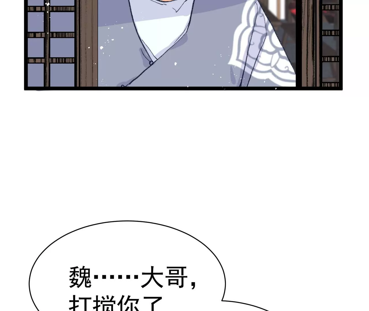第3话 穿越人士的基本素养(1/2)-第4话