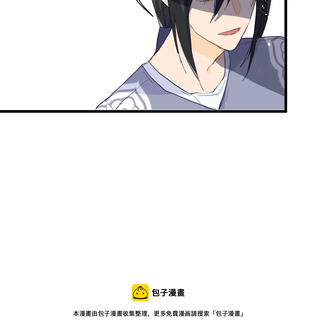第5话 初露头角(1/3)-第6话