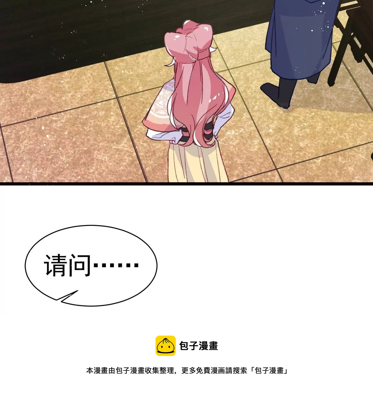 第5话 初露头角(1/3)-第6话