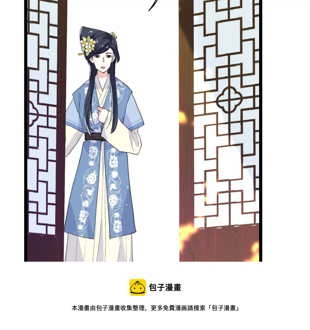 第5话 初露头角(1/3)-第6话